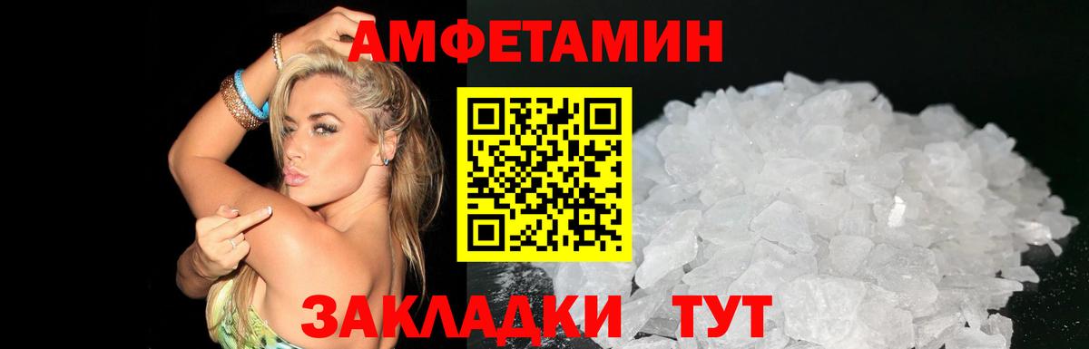 АМФ 97% Аргун