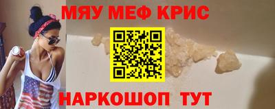молекула духа Анжеро-Судженск