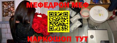 молекула духа Анжеро-Судженск