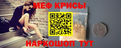 молекула духа Анжеро-Судженск