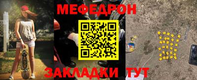 молекула духа Анжеро-Судженск