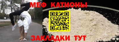 мефедрон Аша