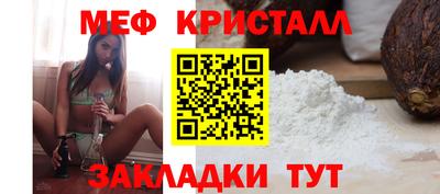 ALPHA-PVP Анапа