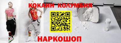 винт Ачхой-Мартан
