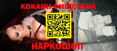 соль ск Ангарск