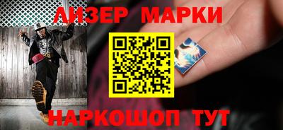 ALPHA-PVP Анапа