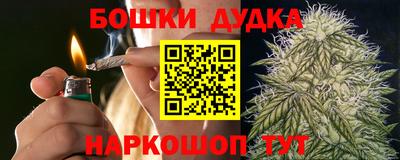 молекула духа Анжеро-Судженск