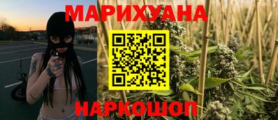 молекула духа Анжеро-Судженск