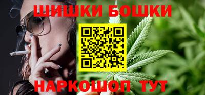 соль ск Ангарск