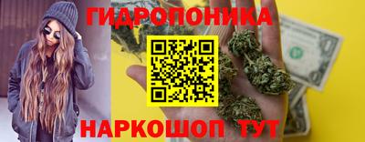 соль ск Ангарск