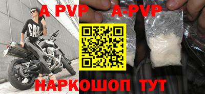 молекула духа Анжеро-Судженск