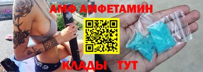 ALPHA-PVP Анапа