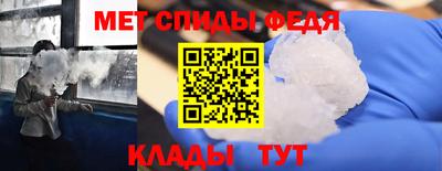 ALPHA-PVP Анапа