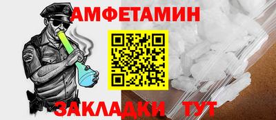 ALPHA-PVP Анапа