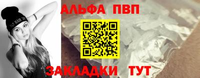 молекула духа Анжеро-Судженск