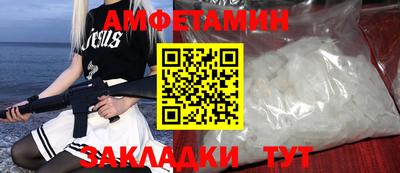 ALPHA-PVP Анапа