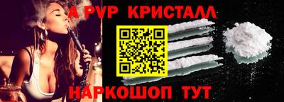 молекула духа Анжеро-Судженск