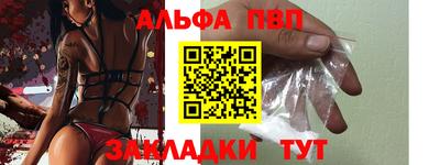молекула духа Анжеро-Судженск