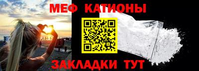 молекула духа Анжеро-Судженск