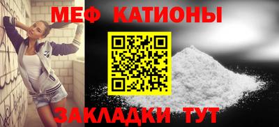 молекула духа Анжеро-Судженск