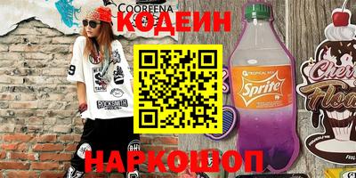 соль ск Ангарск