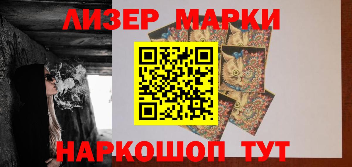 LSD-25 экстази кислота Аргун