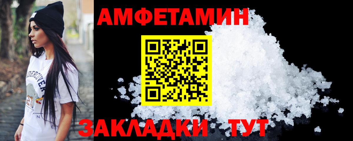 Первитин мет  Вход с VPN  Аргун  Первитин мет 