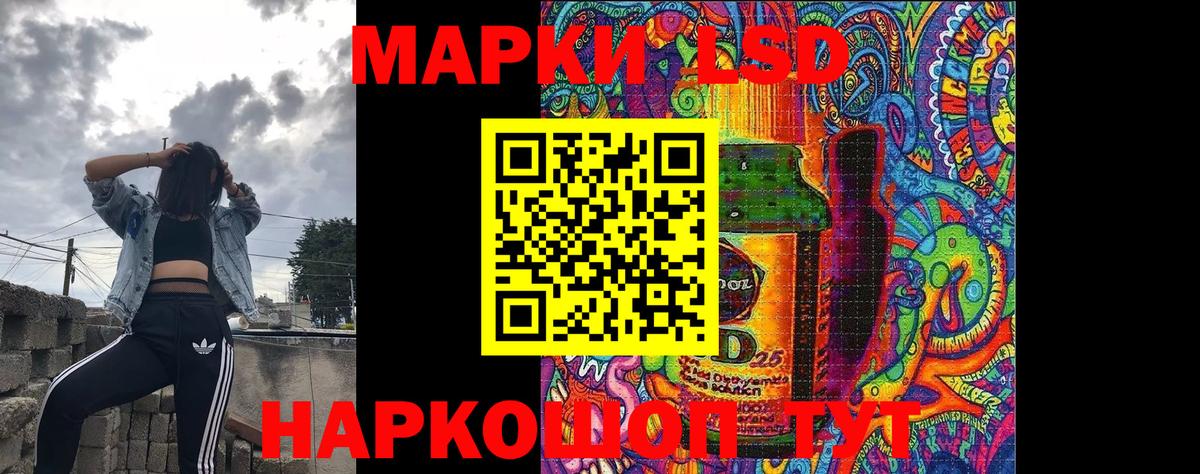 Аргун  Наркотические марки  Наркотические марки 1,8мг  Вход с VPN  Наркотические марки 1,8мг 