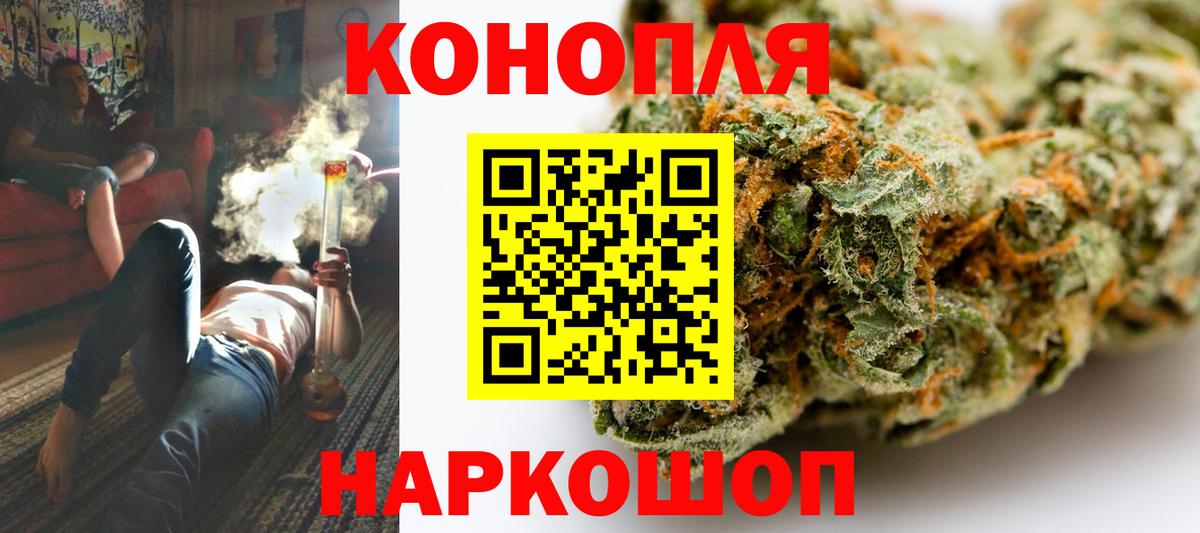 Бошки Шишки SATIVA & INDICA Аргун